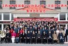 江西省教育装备行业协会第七届一次会员代表大会胜利召开